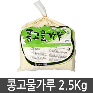 인절미가루 콩가루 콩고물가루 2.5kg 팥빙수재료 콩고물